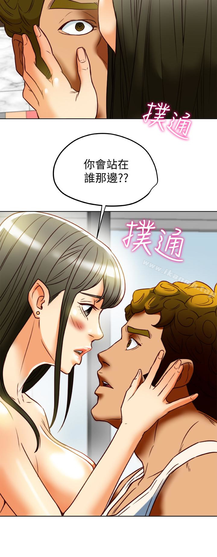 第24話-激起男人征服欲的女子 - 第24.jpg页