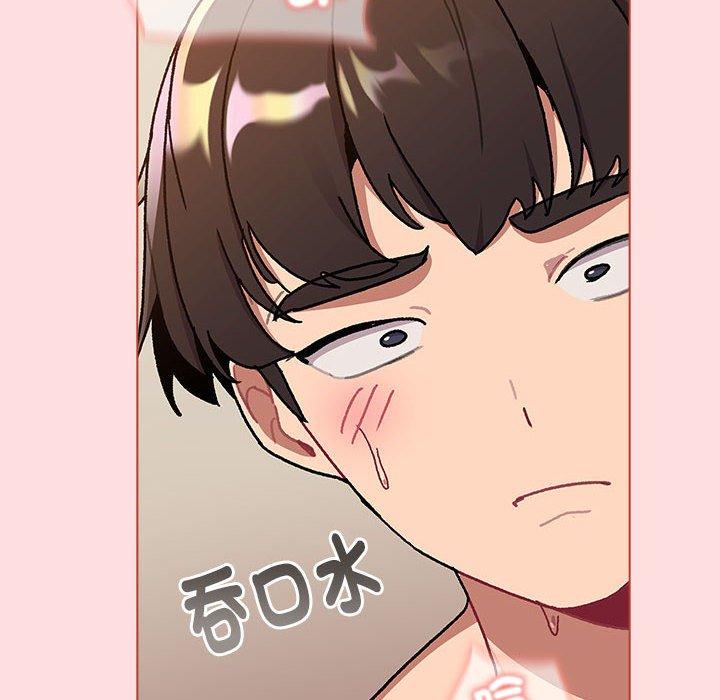 第90话 - 第72.jpg页