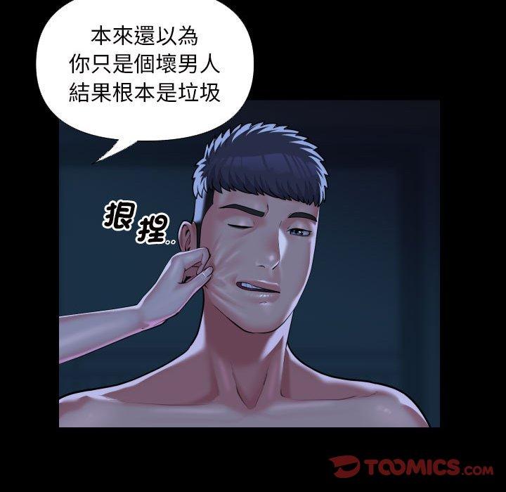 第72话 - 第34.jpg页