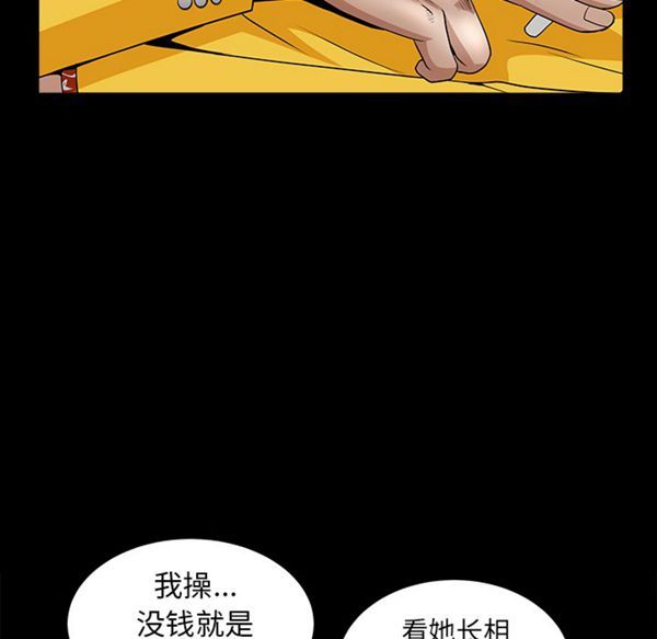 第 49 话 - 第181.jpg页
