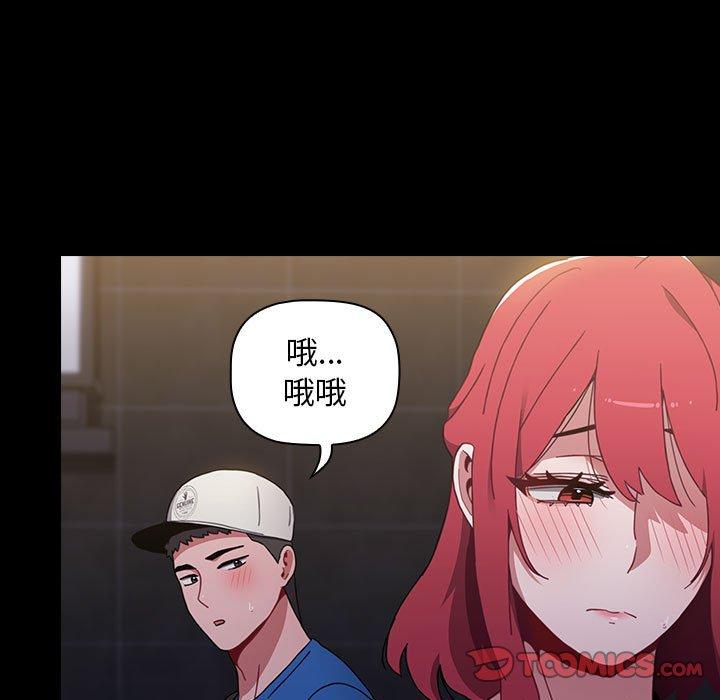 第13话 - 第27.jpg页