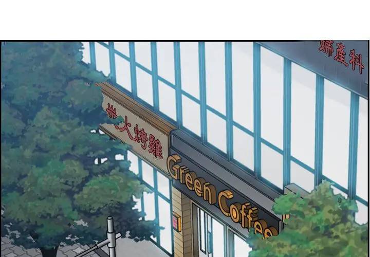 第11话 - 第2.jpg页