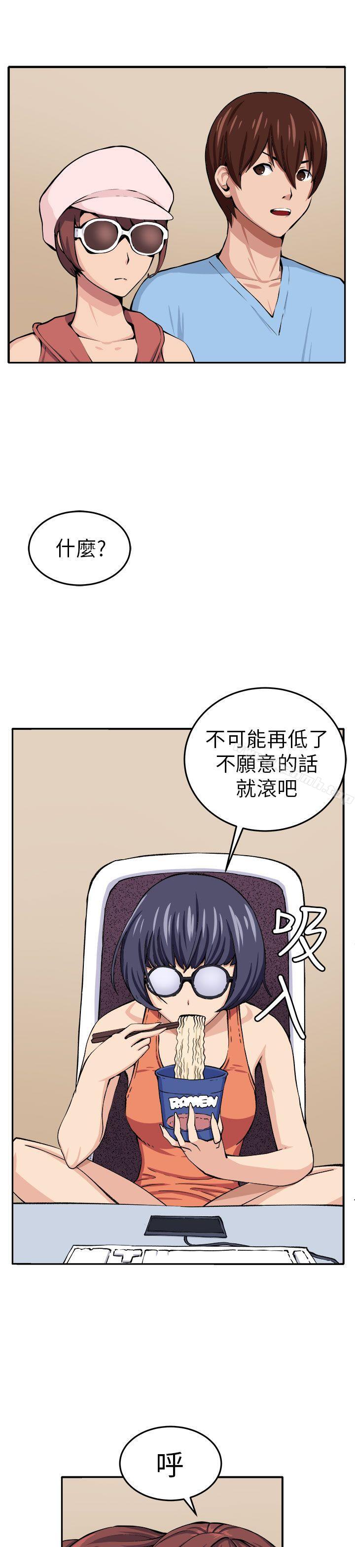 第13话 - 第9.jpg页