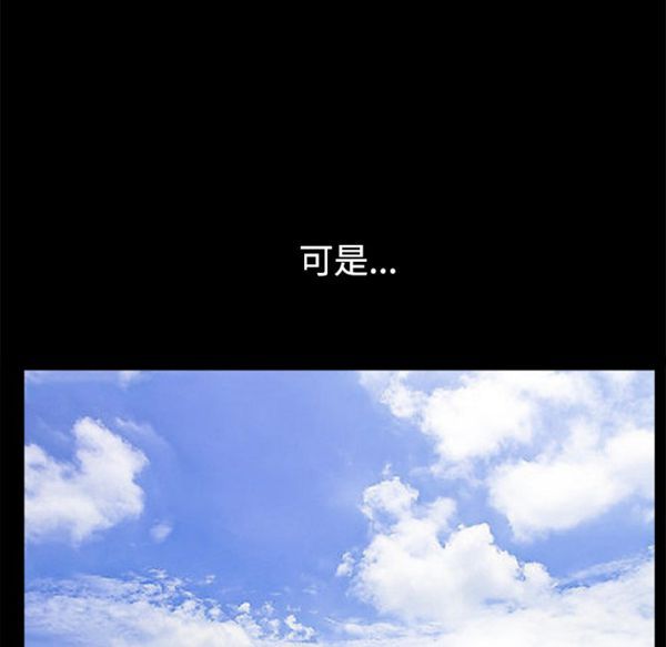 第 49 话 - 第55.jpg页