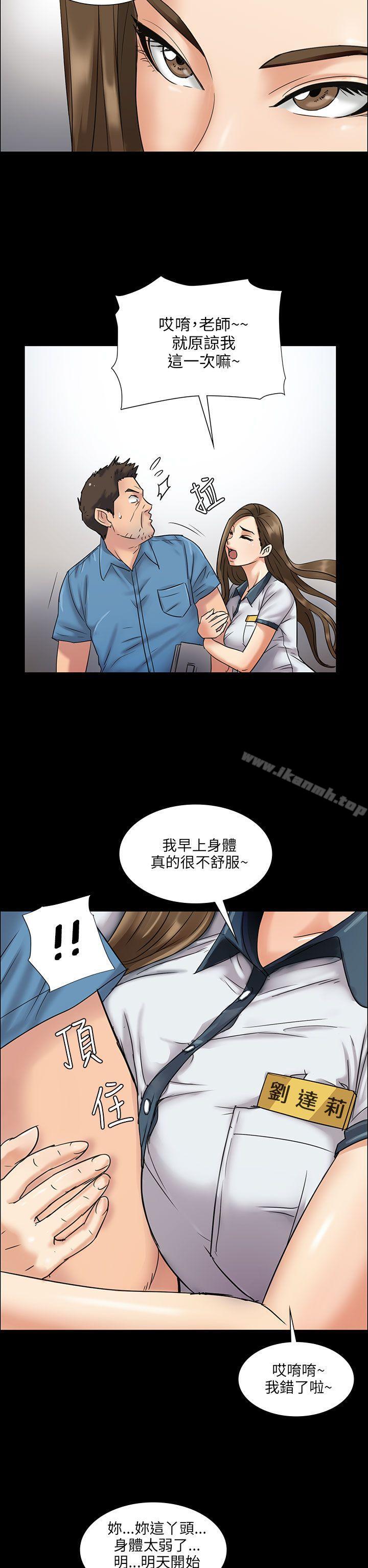 第6話 - 第10.jpg页