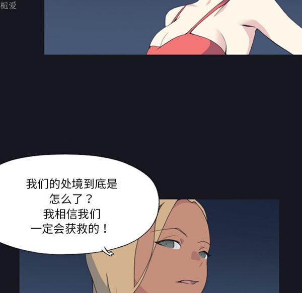 第 4 话 - 第76.jpg页