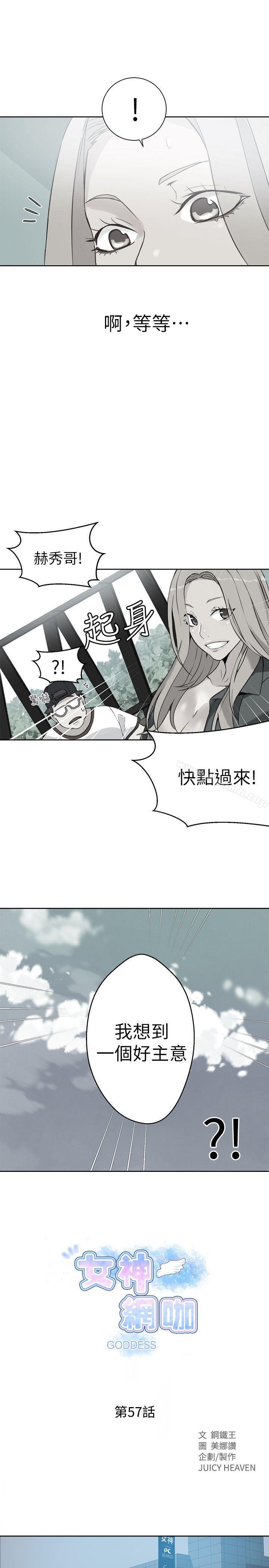 第57话 - 第1.jpg页
