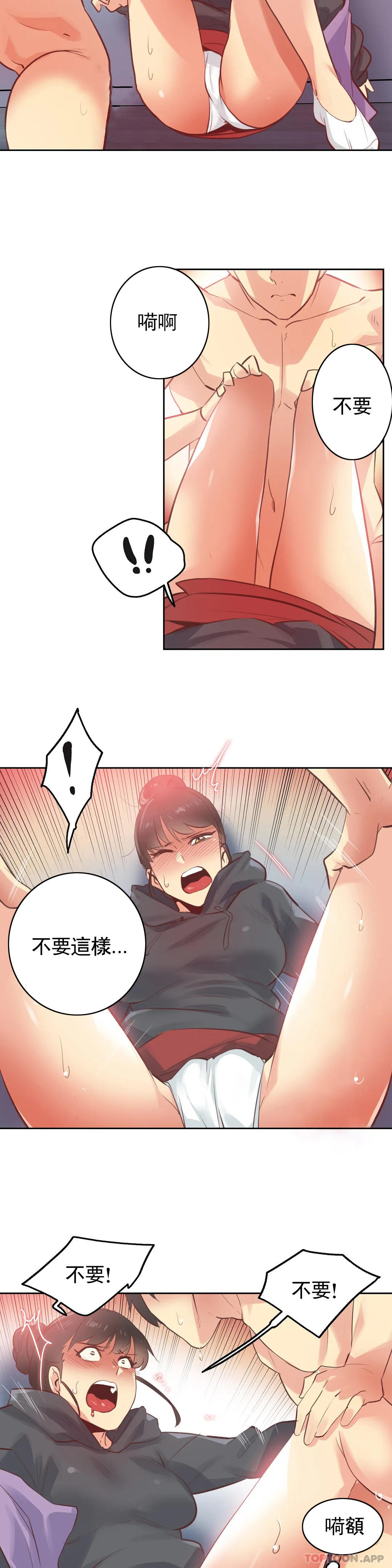 第62话 - 第13.jpg页