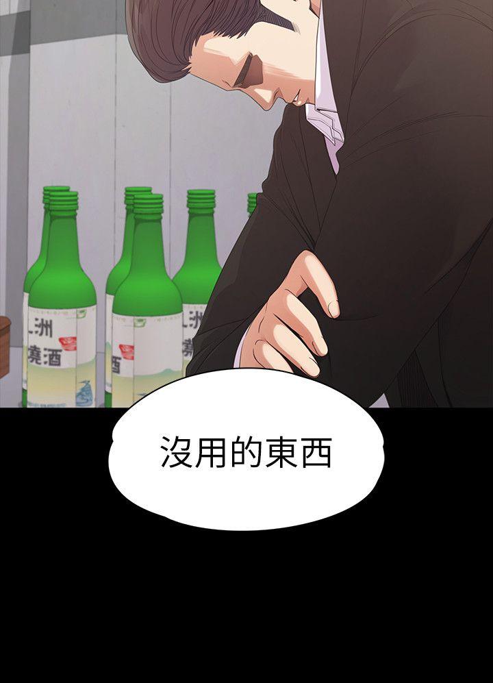 第47话-你是朵兒的「逗陣欸」嗎? - 第35.jpg页