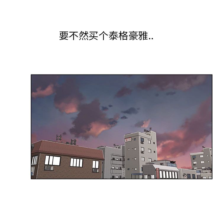 第14话 - 第17.jpg页