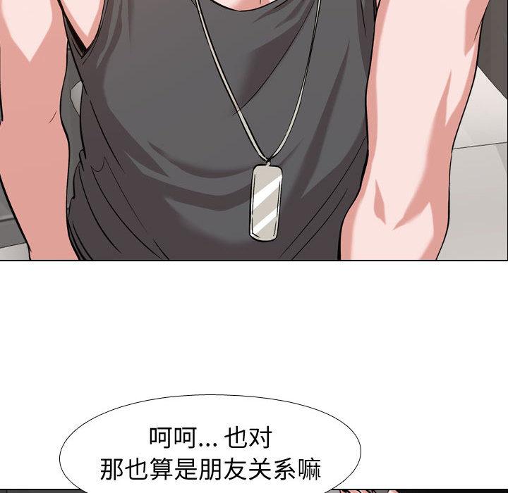 第 2 话 - 第112.jpg页