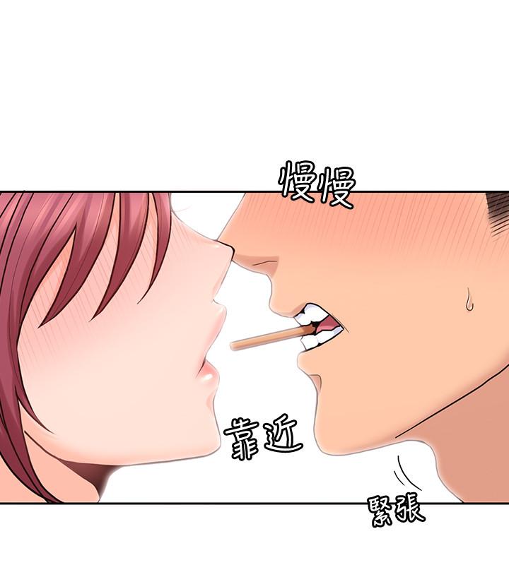 第28話-期待的喘息聲 - 第23.jpg页