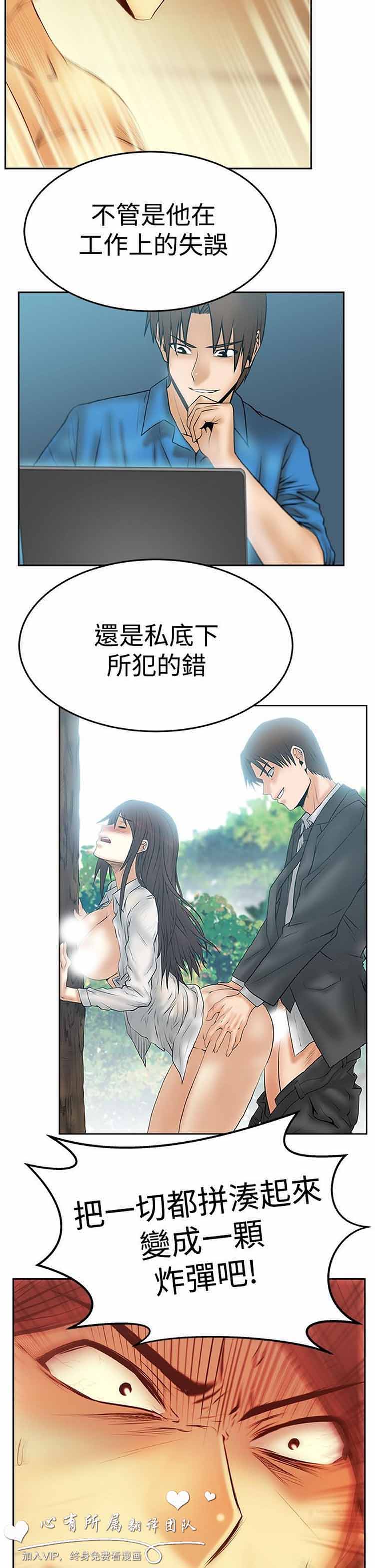 第 57 话 - 第17.jpg页