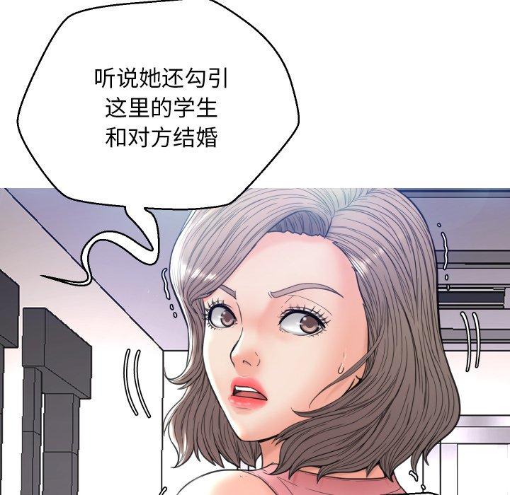 第 7 话 - 第61.jpg页