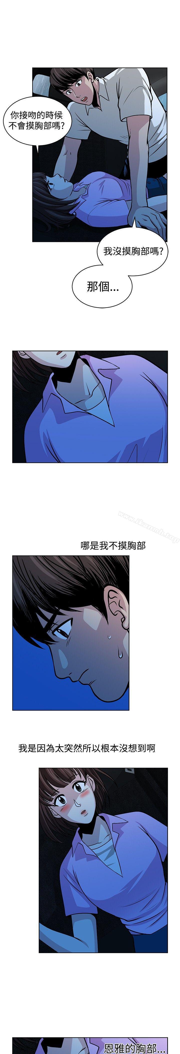 第14話 - 第11.jpg页