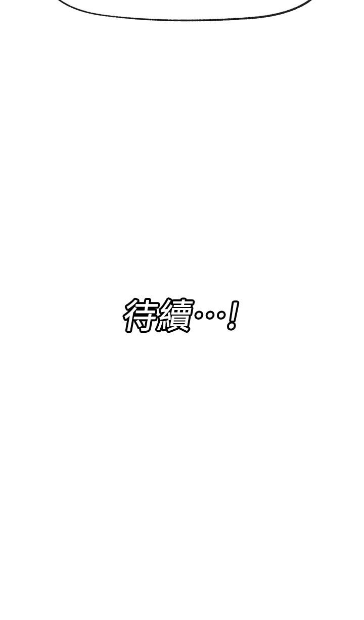 第32話-讓母女兩人懷孕的性愛 - 第38.jpg页