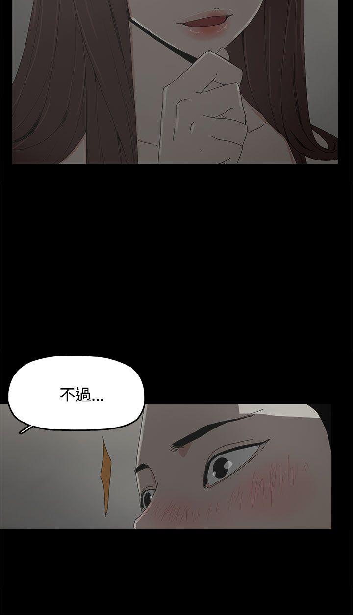 第 9 话 - 第29.jpg页