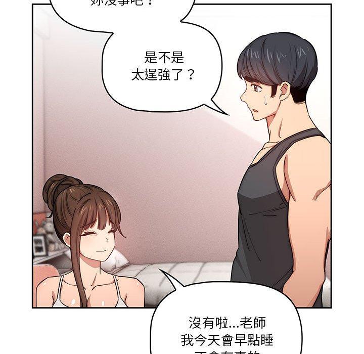第51话 - 第91.jpg页