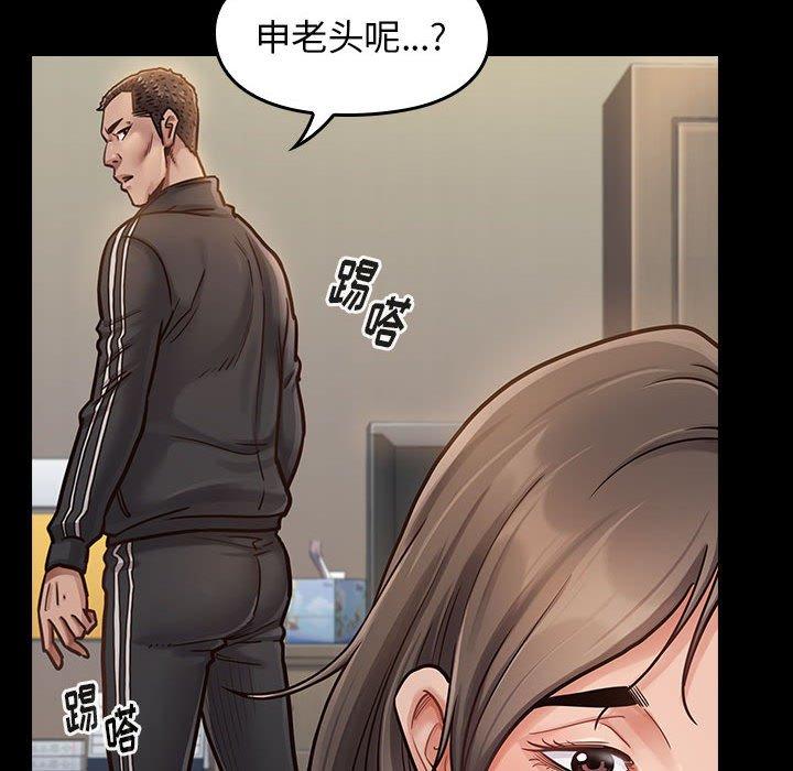 第10话 - 第162.jpg页