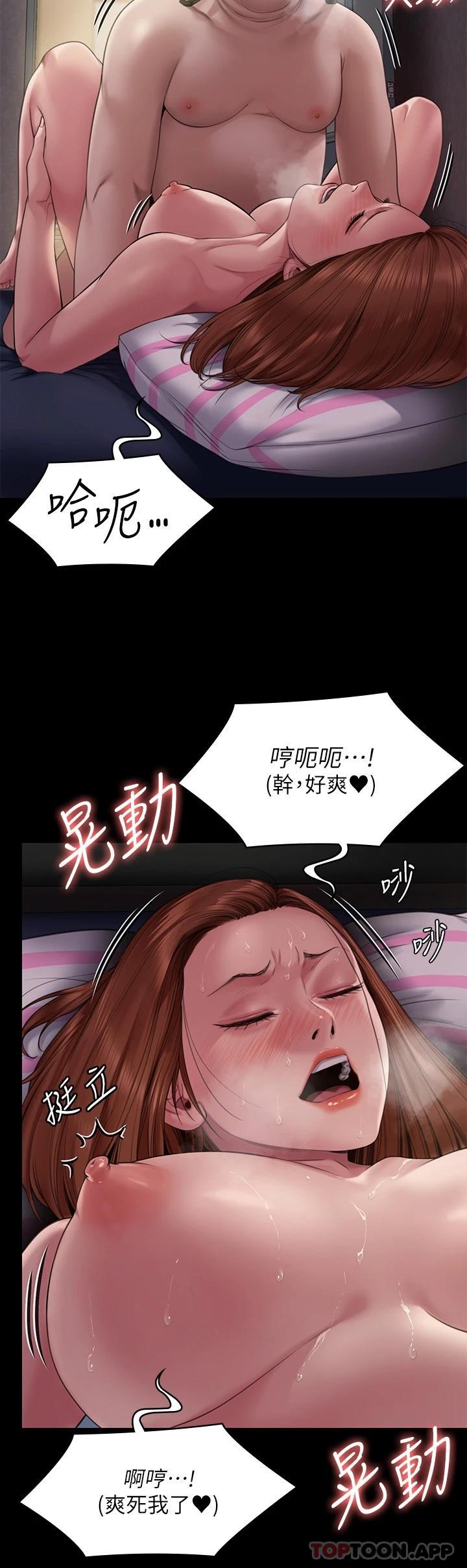 第265话-碧血洗淫枪 - 第45.jpg页