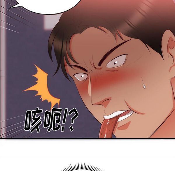 第 23 话 - 第89.jpg页
