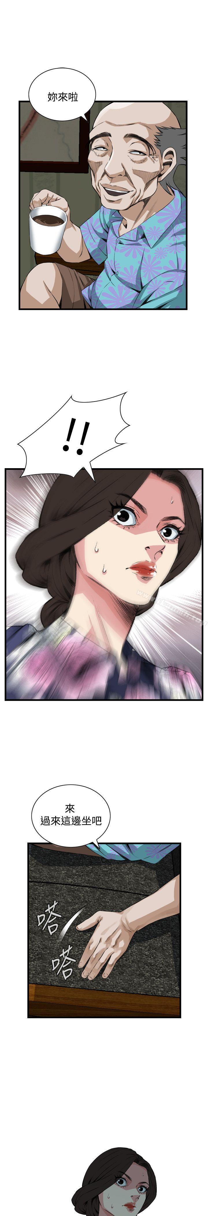 第70話 - 第29.jpg页