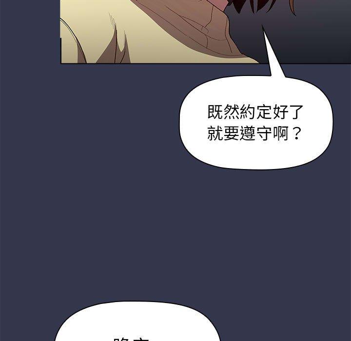 第33话 - 第103.jpg页