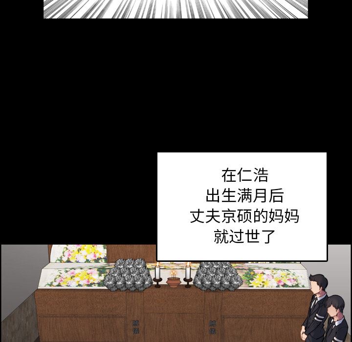 第1话 - 第34.jpg页