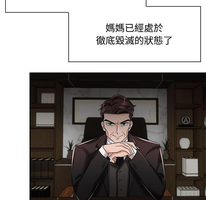 第6话 - 第61.jpg页