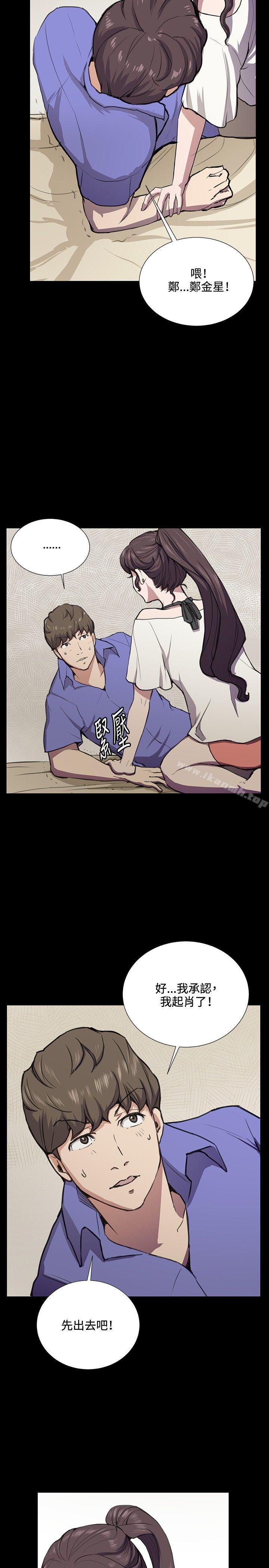 第35話 - 第2.jpg页