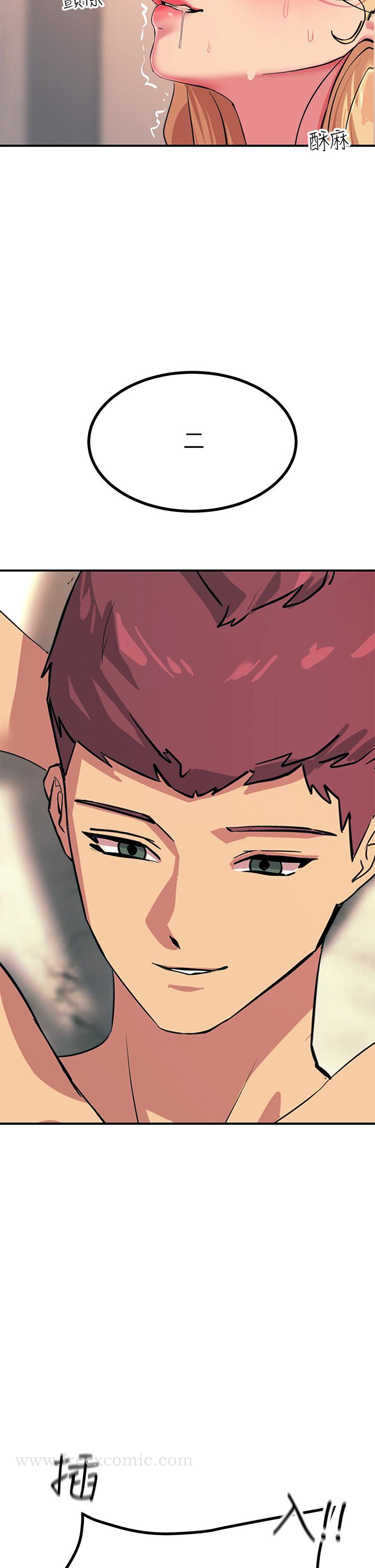 第17話-賜予發春母狗的恩寵 - 第56.jpg页