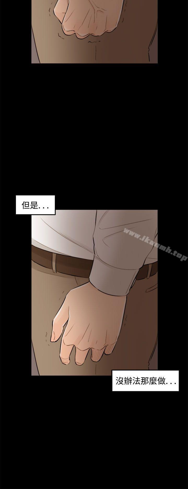 第36话-老婆的秘密协助(4) - 第16.jpg页