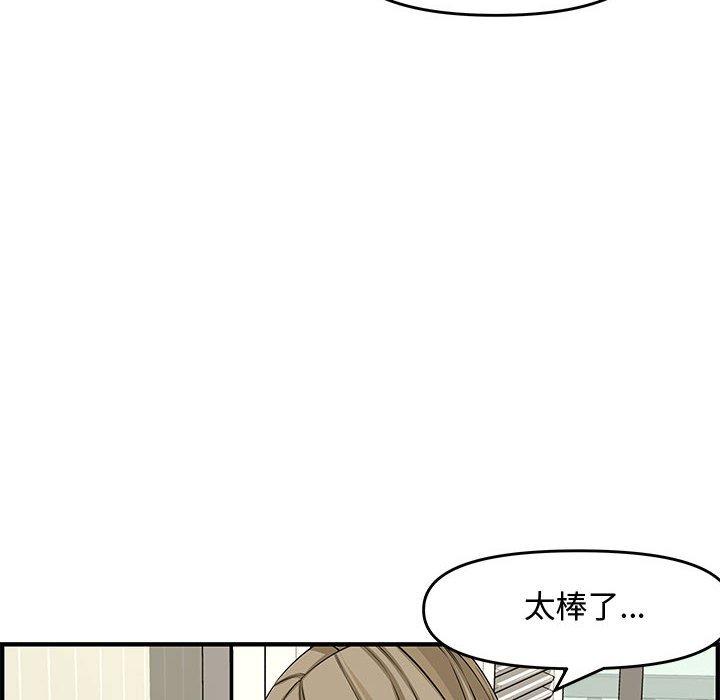 第 21 话 - 第145.jpg页