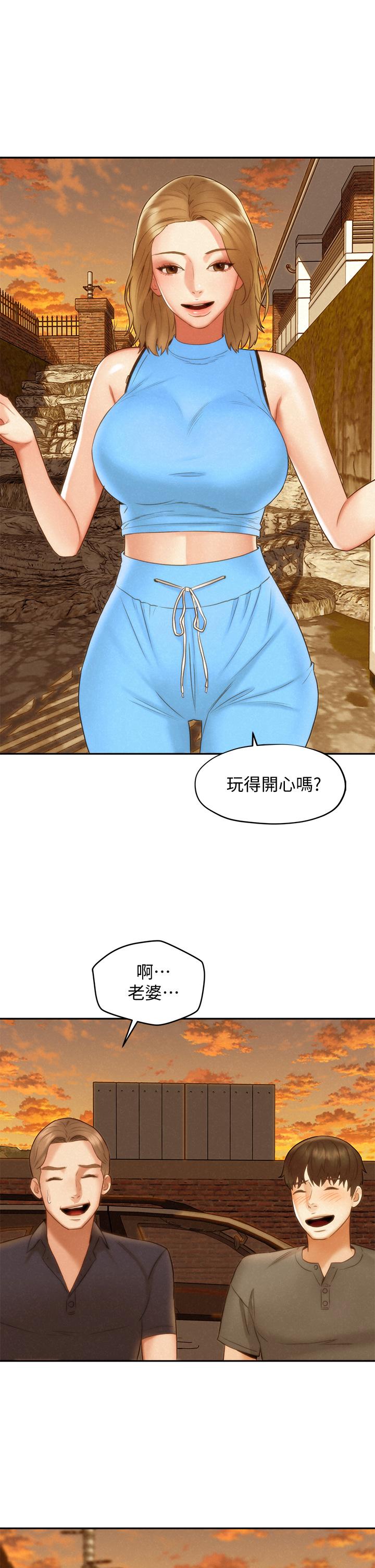 第19話-和由莉一起去看海 - 第1.jpg页