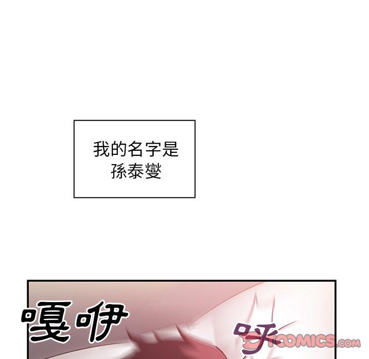 第45话 - 第63.jpg页
