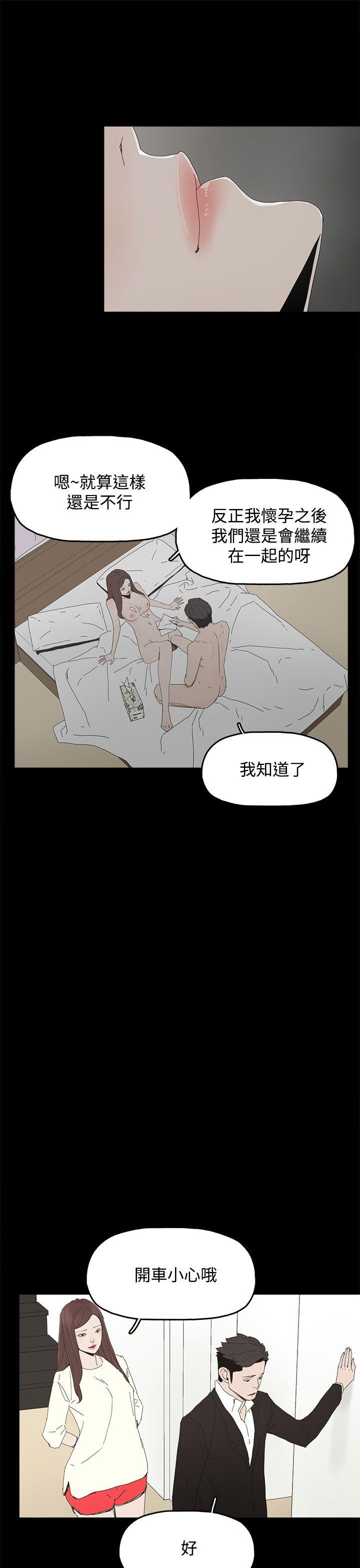第 29 话 - 第22.jpg页