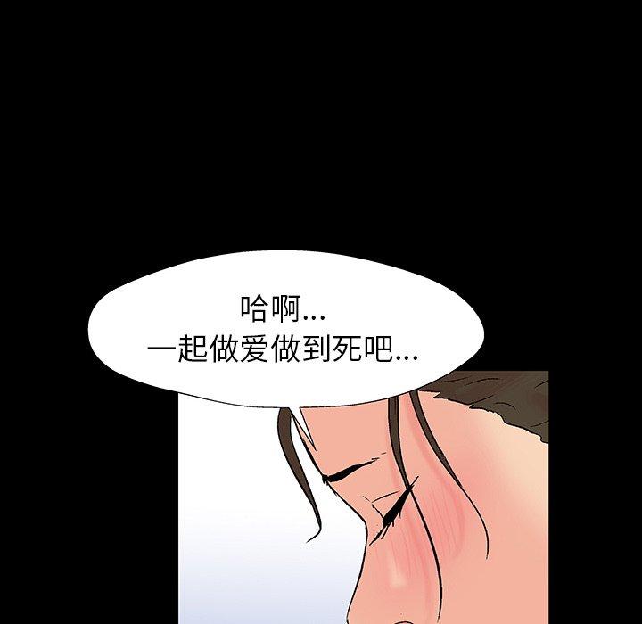 第153话 - 第15.jpg页