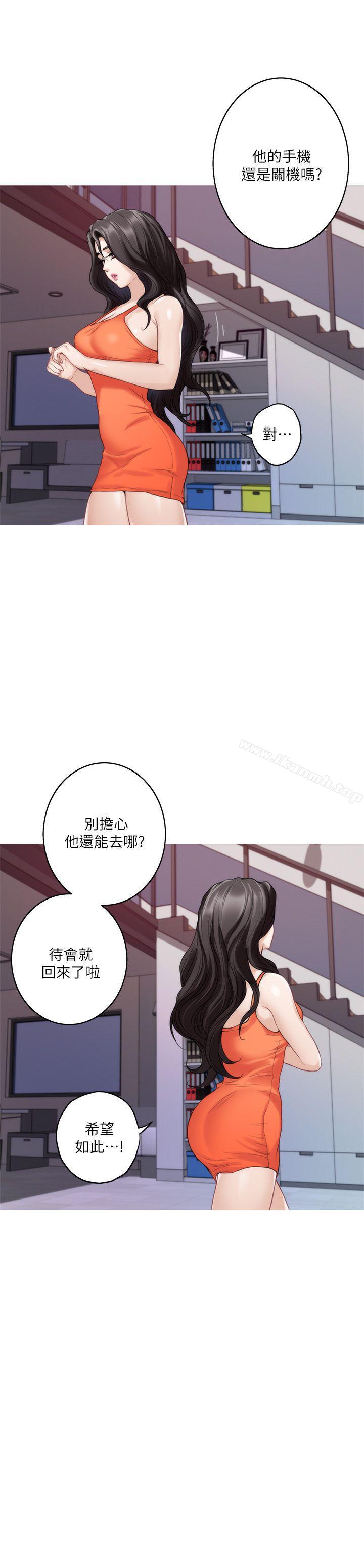第40话-看穿小桃的内心 - 第25.jpg页