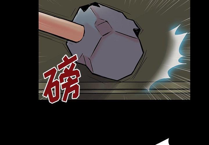 第159话 - 第3.jpg页