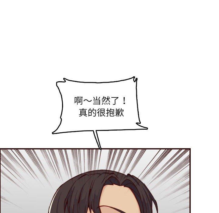 第 58 话 - 第84.jpg页