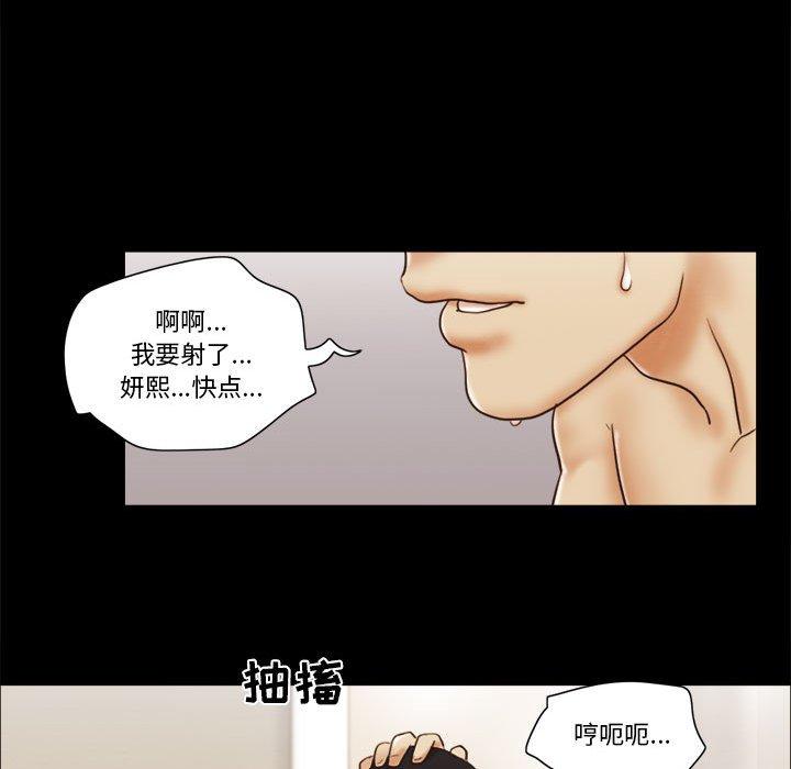 第25话 - 第39.jpg页