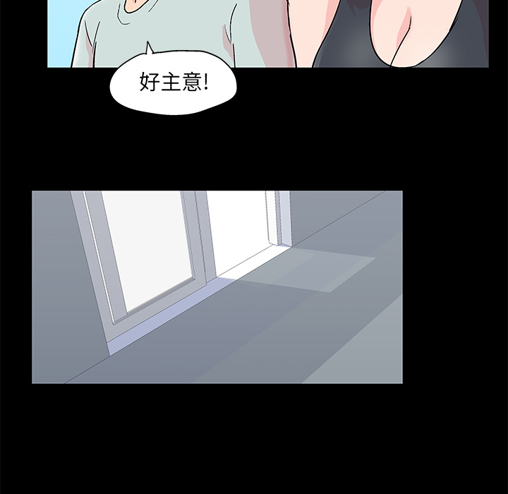 第62话 - 第6.jpg页