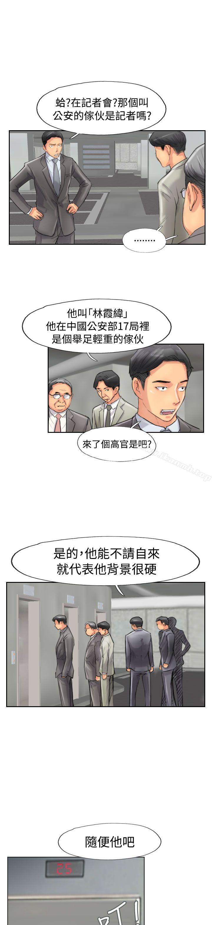第49话 - 第23.jpg页