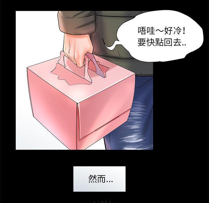 第1話 - 第12.jpg页