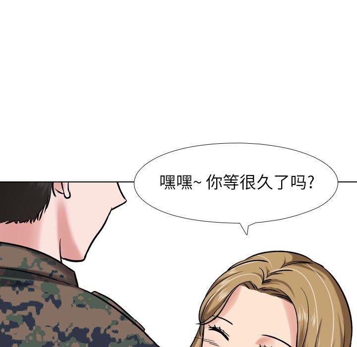 第 5 话 - 第31.jpg页