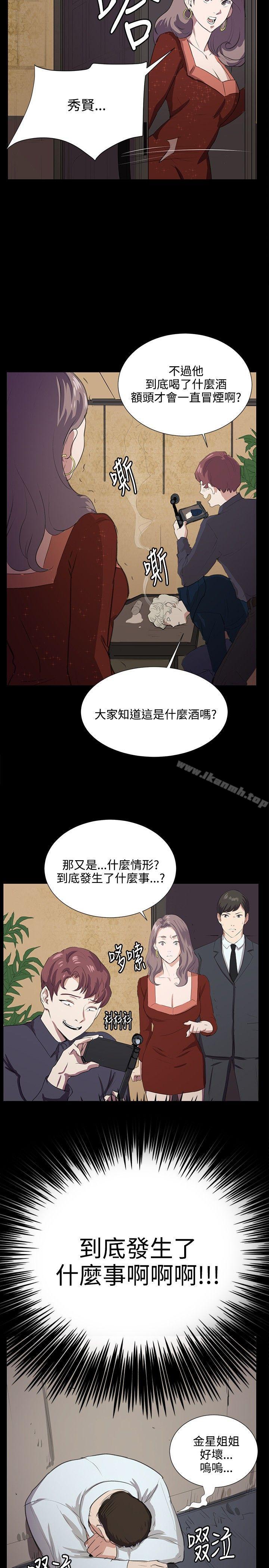 第65話 - 第24.jpg页