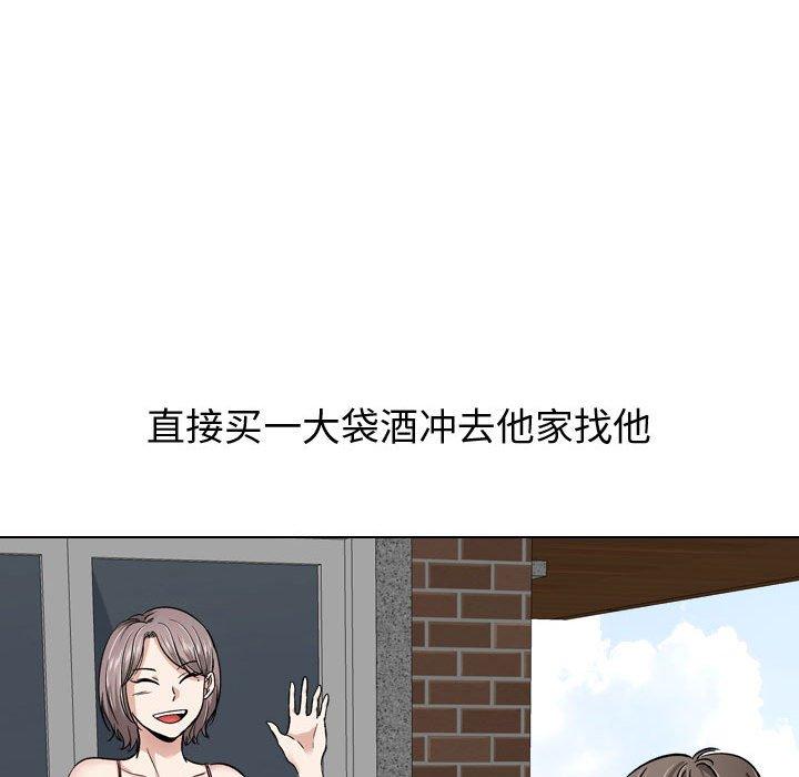 第 17 话 - 第48.jpg页