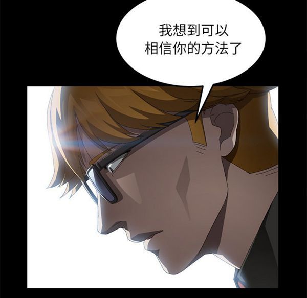 第 33 话 - 第82.jpg页