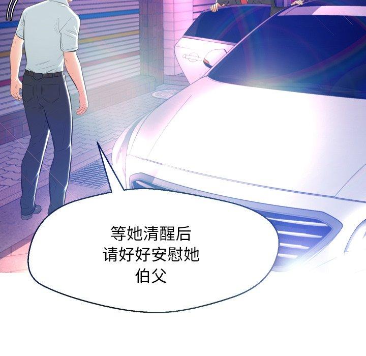 第 8 话 - 第113.jpg页