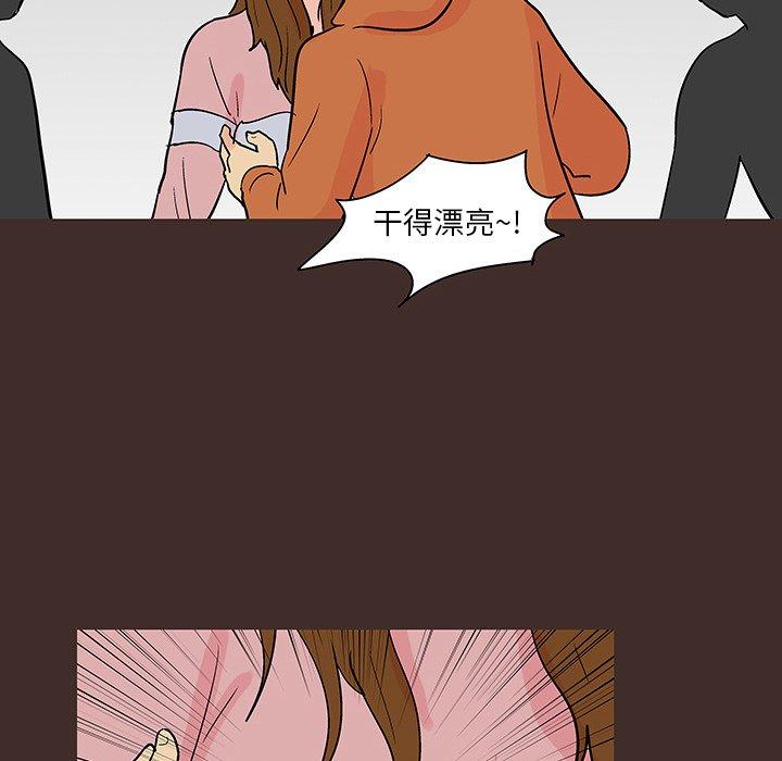 第118话 - 第13.jpg页